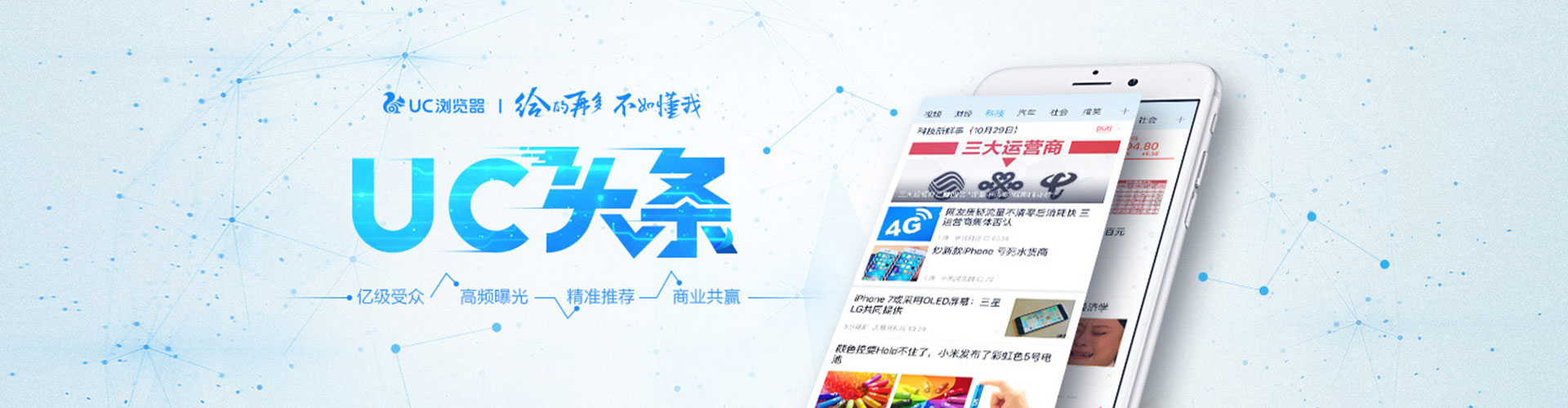 兴隆百度竞价代理