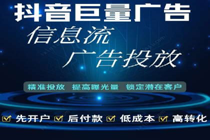 微信信息流广告如何助力品牌增长