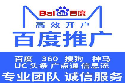 百度推广策略优化实战案例分享