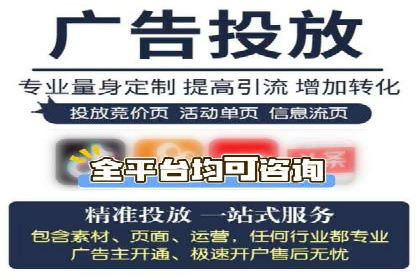 解析推广信息流的投放策略与市场趋势